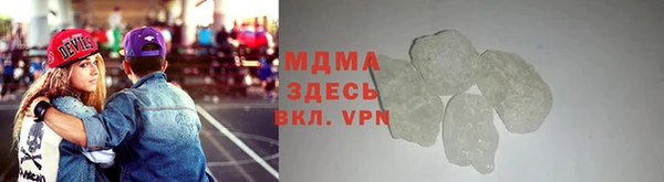 марки nbome Бугульма