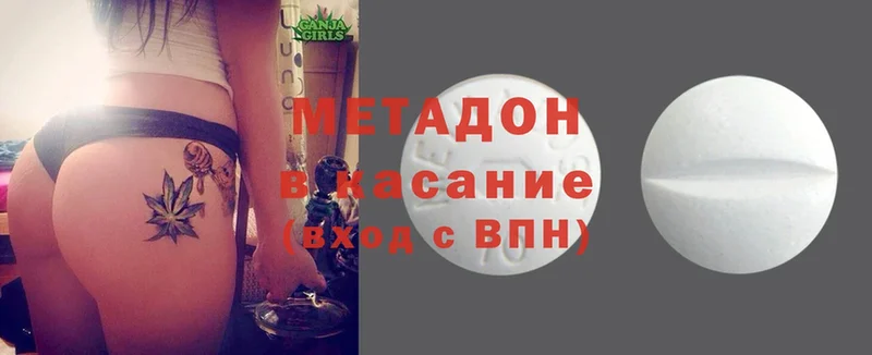 это официальный сайт  Боровичи  МЕТАДОН мёд 