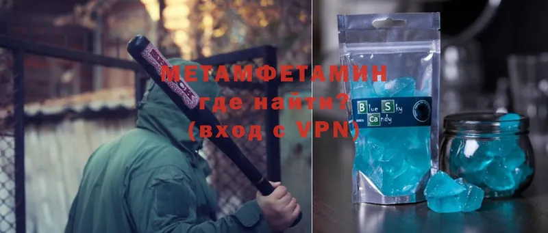 Первитин витя  Боровичи 